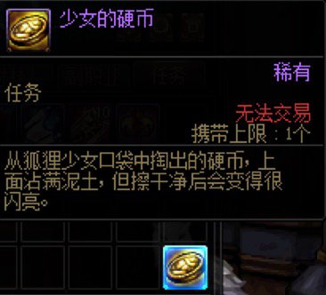 分享一个游戏内冒险任务的剧情，泪目了2
