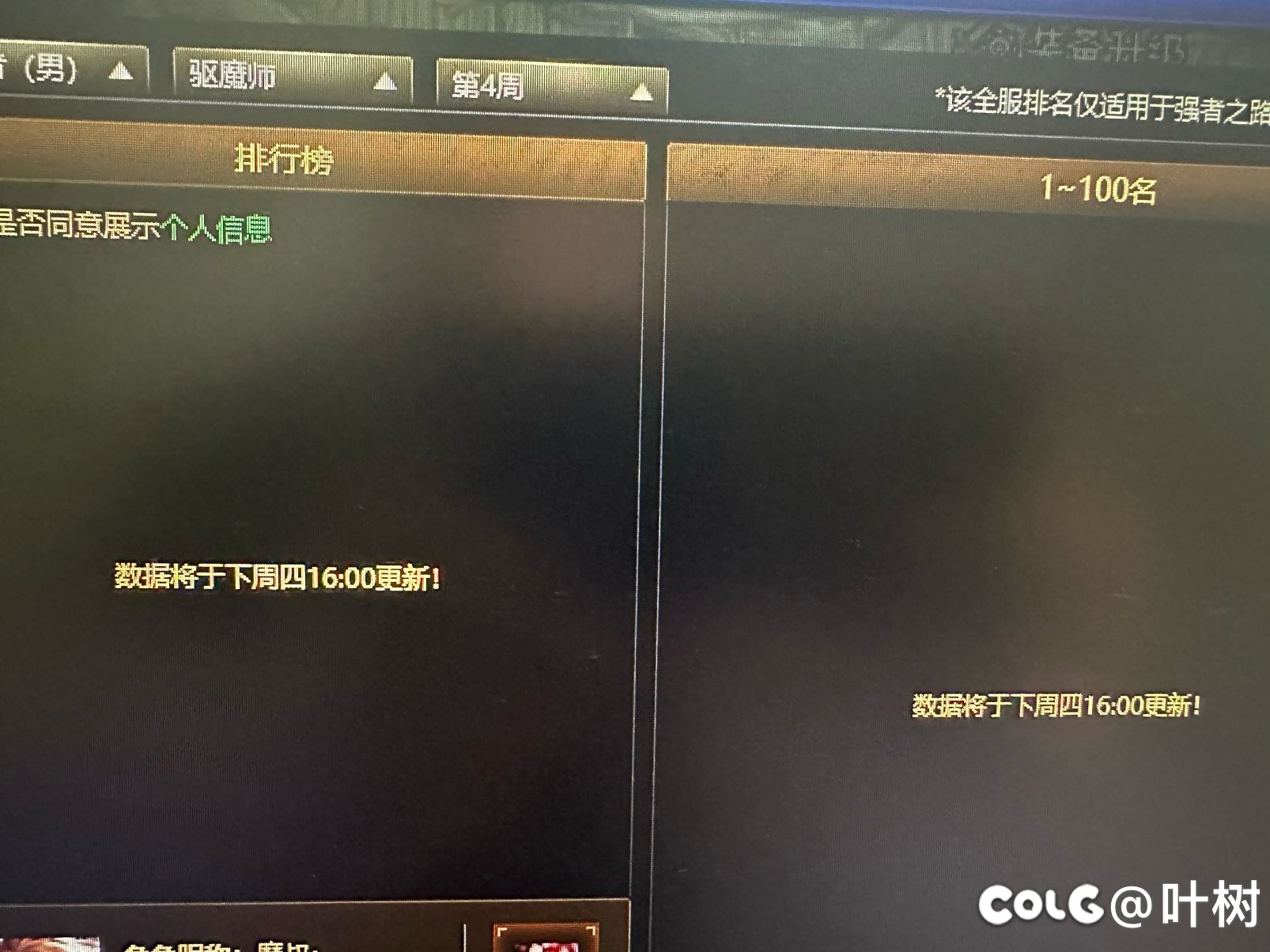 这是什么意思这周不更新了吗1