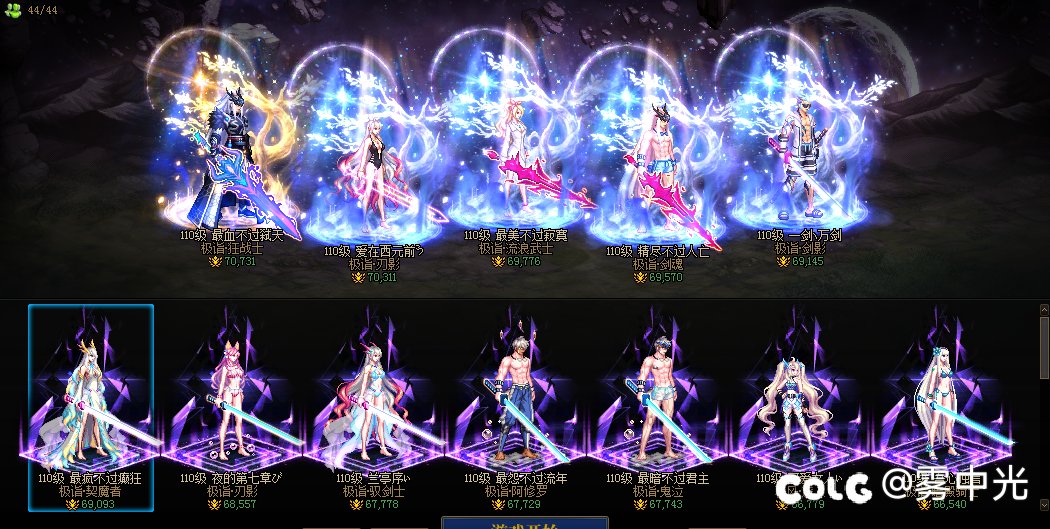 删除喂养前记录一下 5000+5000×25+1000×19=1490001