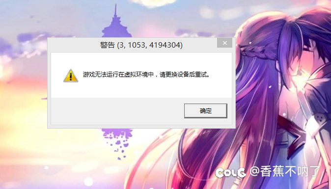 哪位大佬知道这个怎么解决？1