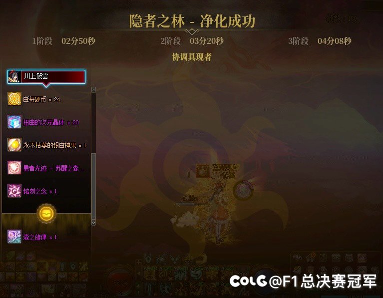极难度奶妈没人带就单刷1