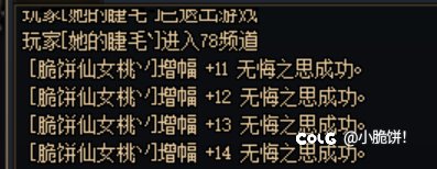 想弄个快闪白金，一口气点到了142