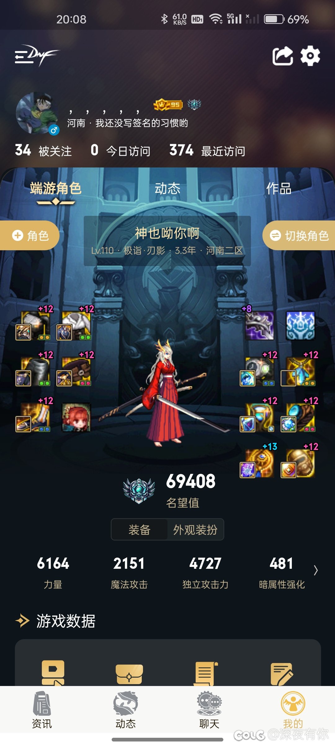 为啥掉了独立了啊。大佬们1
