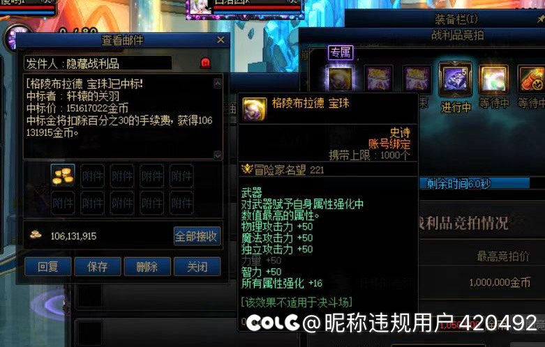 真好，血赚1e1