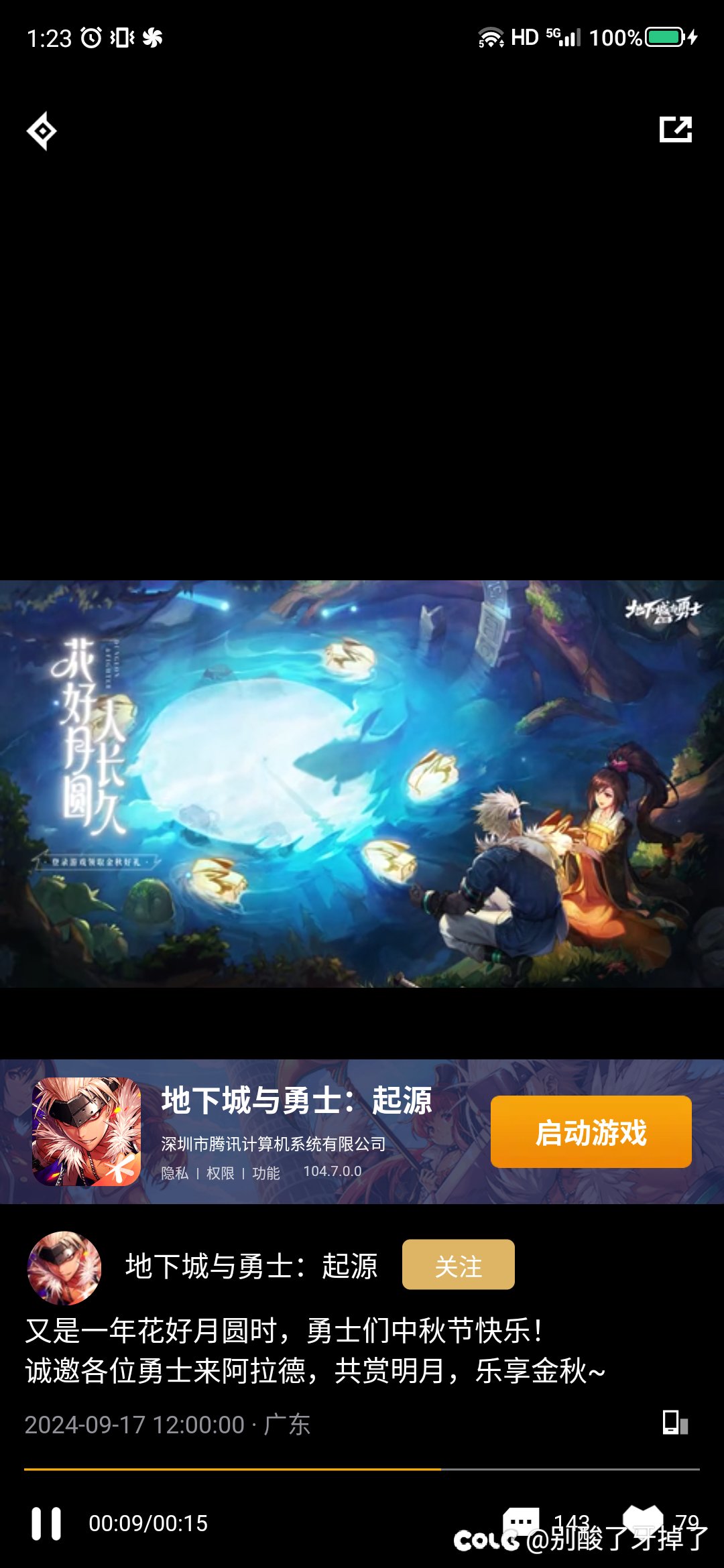 笑死了，策划进来看看吧1