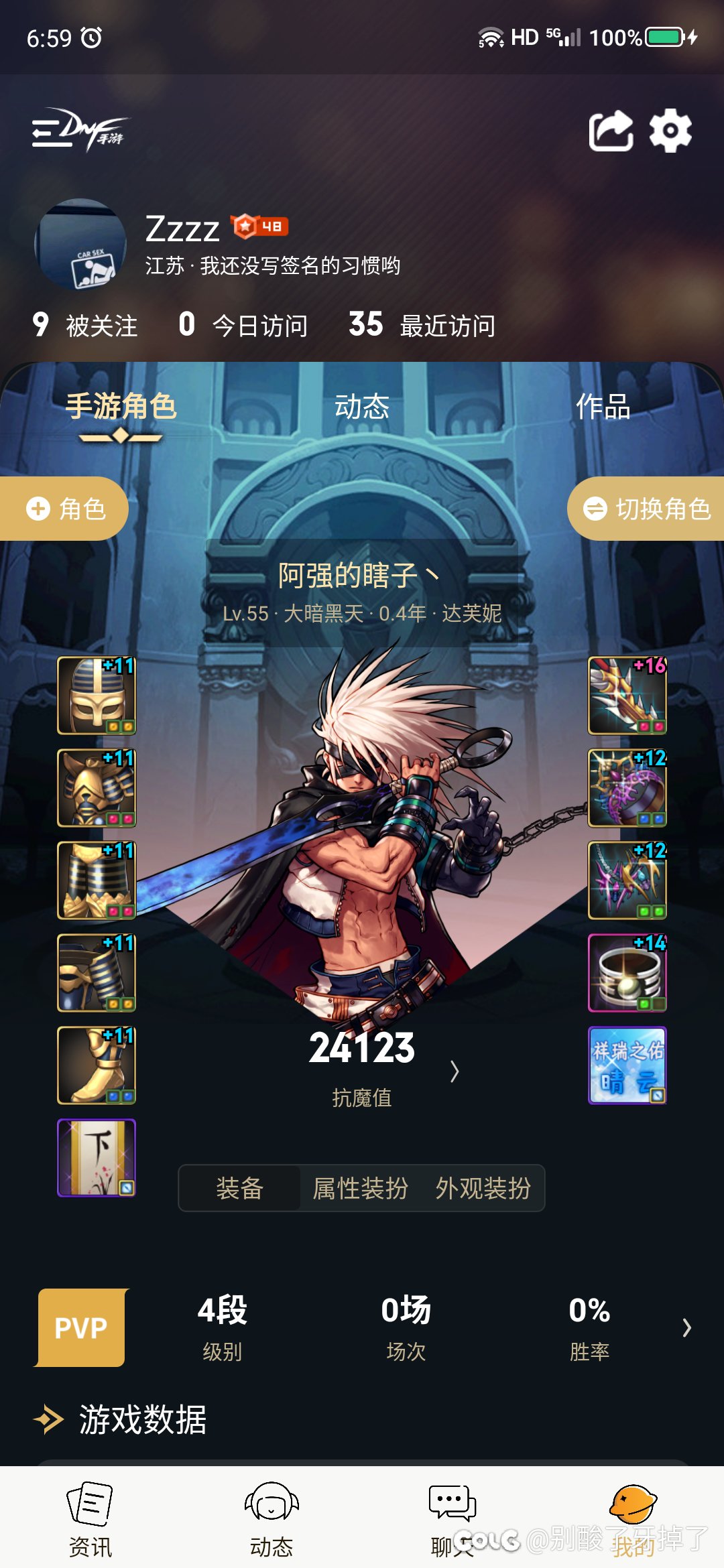 我也来说一下困难罗特斯吧1