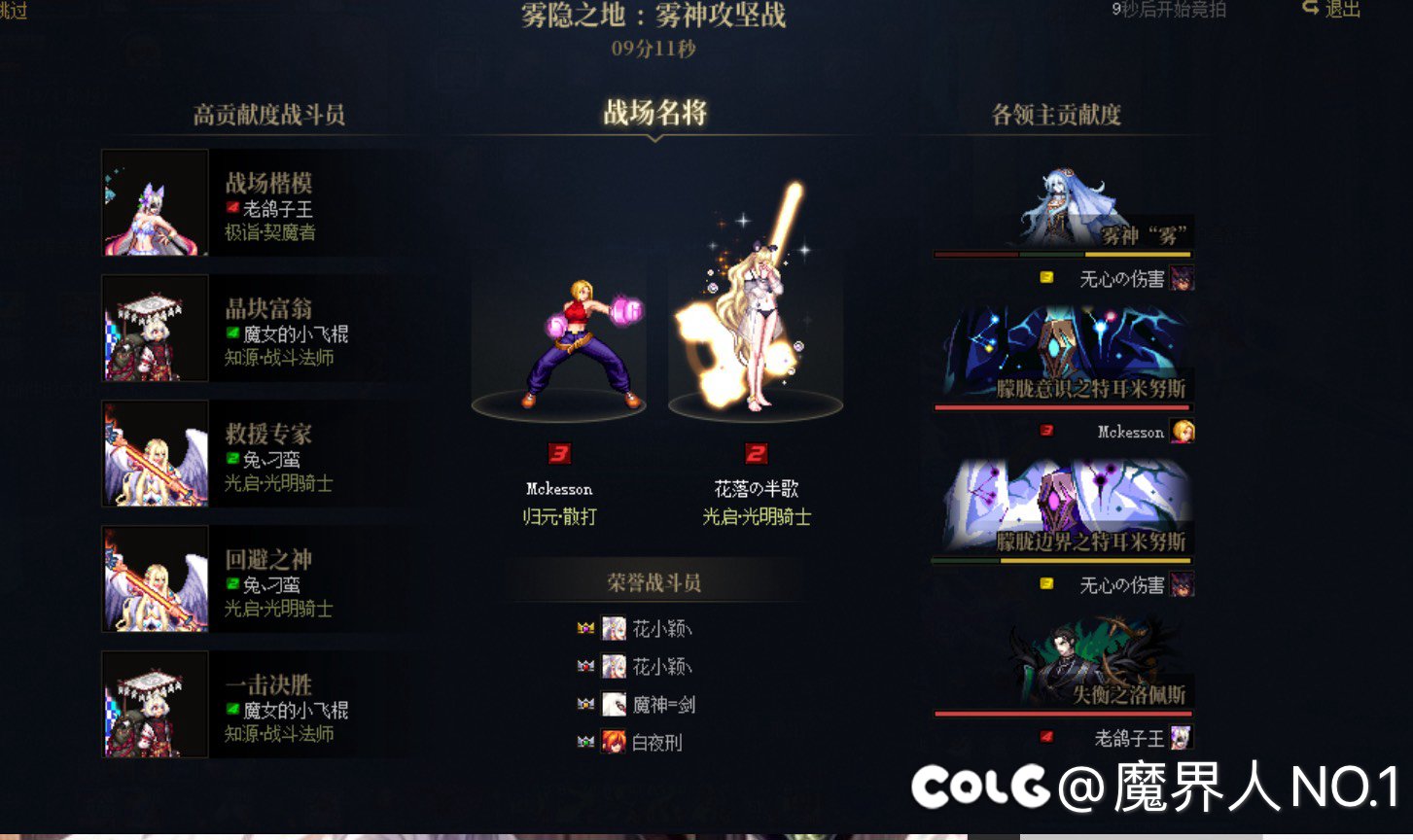 全身无增幅拿下战场名将啦1