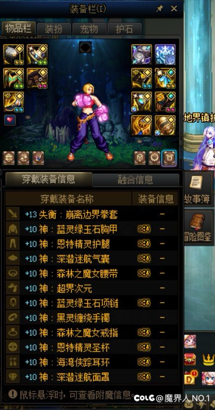 全身无增幅拿下战场名将啦2