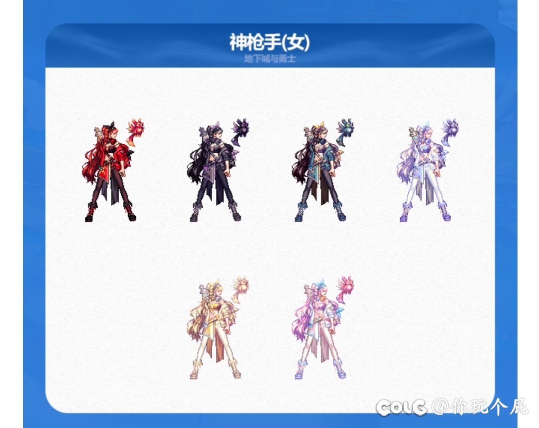 标题就是春节到这次国庆李，两次联动能穿？1