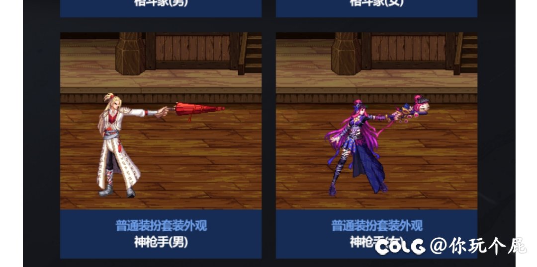 标题就是春节到这次国庆李，两次联动能穿？4