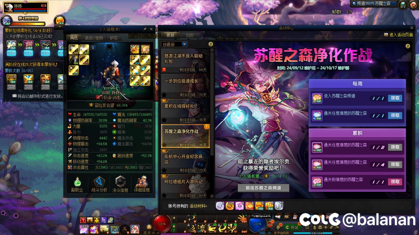 牢过去了，分享一下个人心得1