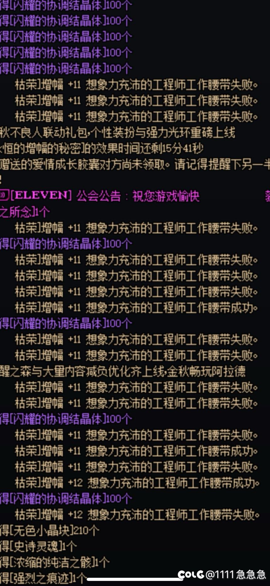 这增幅是nm的概率？1