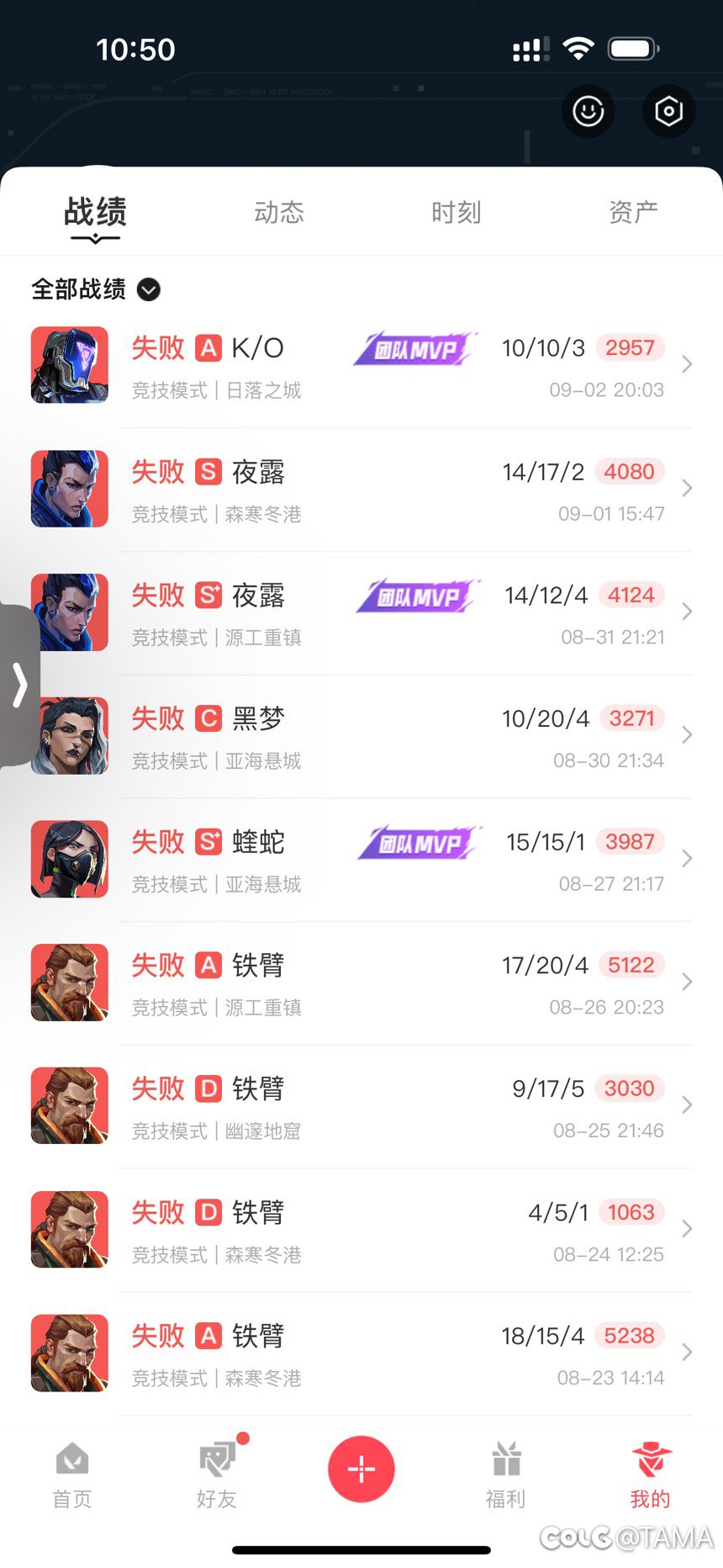 已经连跪到麻木了1