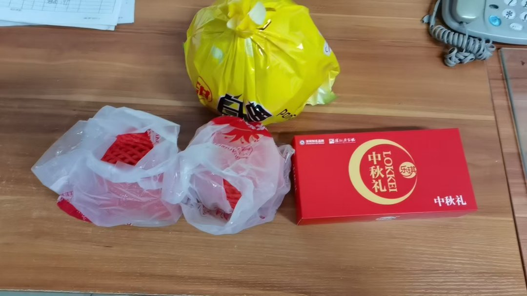 中秋礼物🙂1