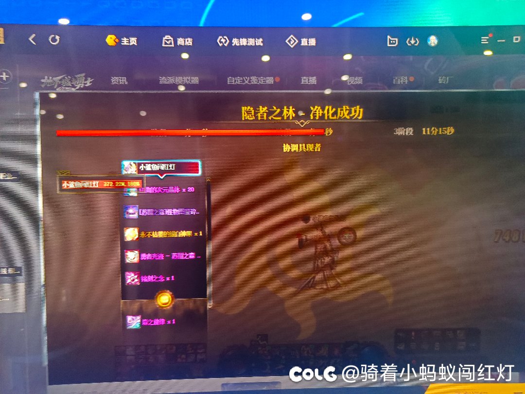 能进就能过！无特色战令c通关极难度！1