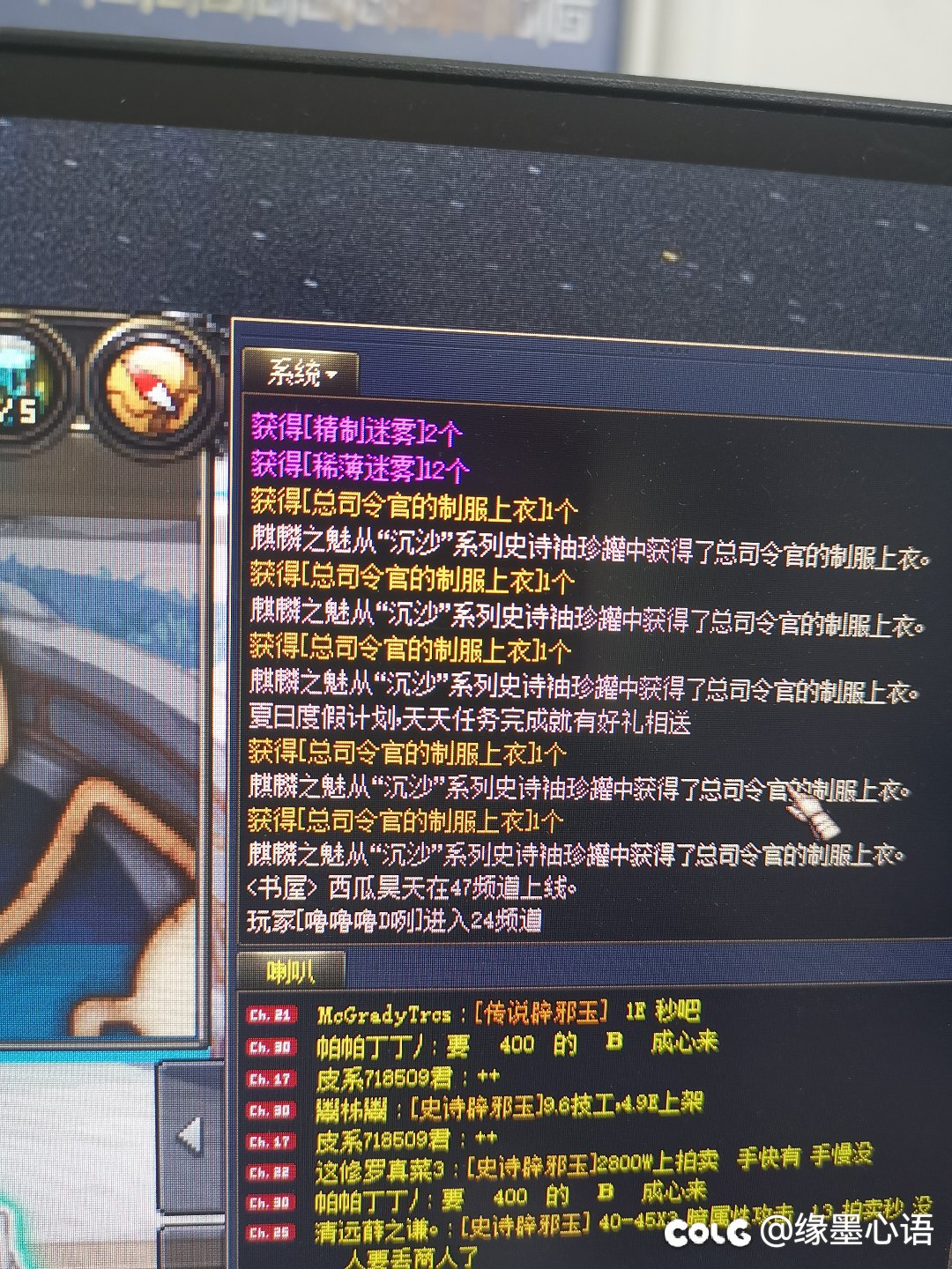 NB—这才是TX的检测1