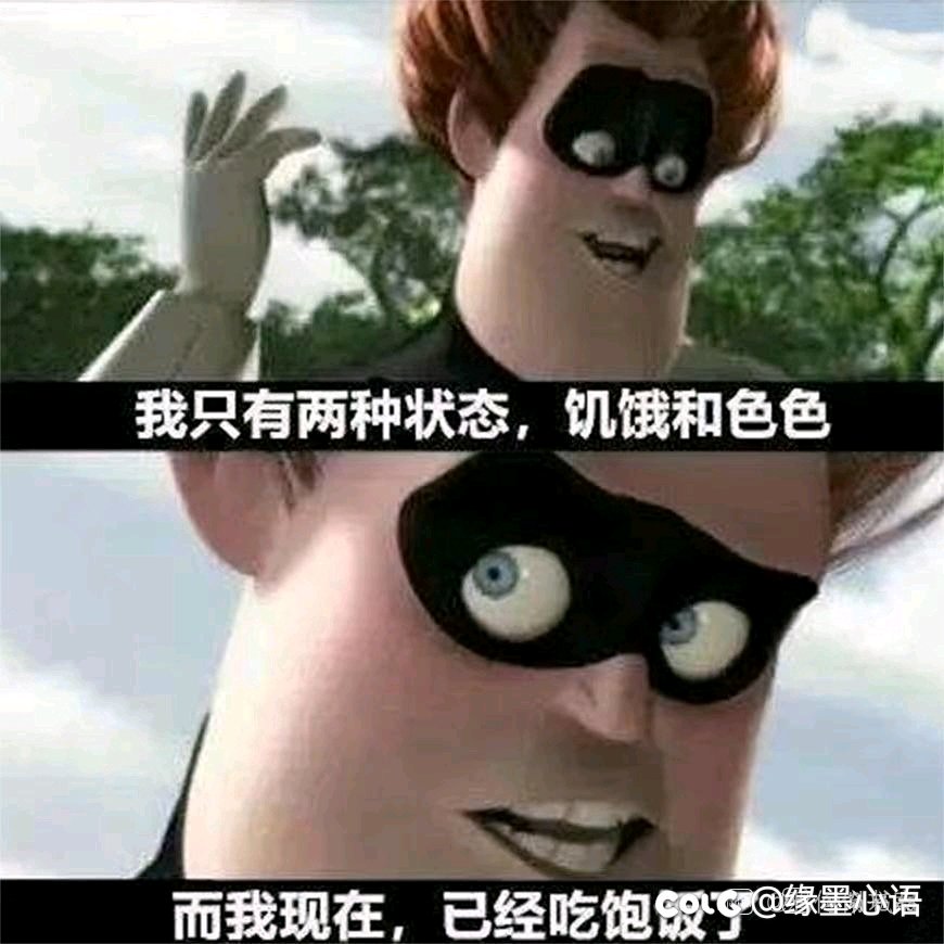 白猫会买国庆套吗？1