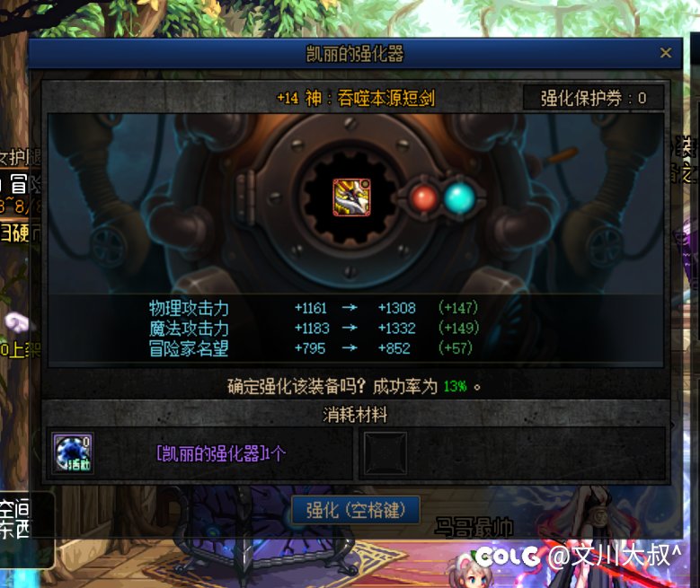 点一手的，脱坑buff，就14了？白嫖？还连出两个！1