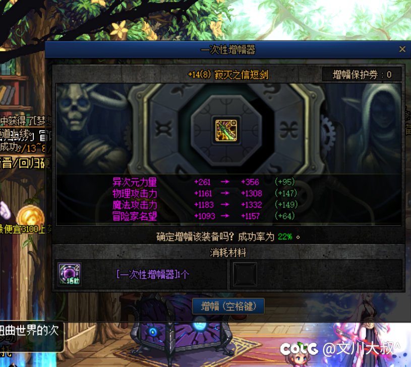 点一手的，脱坑buff，就14了？白嫖？还连出两个！2