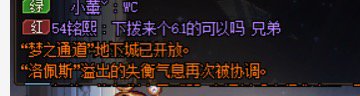 再也不凌晨打团了1