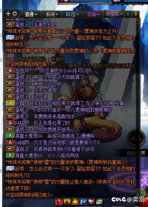再也不凌晨打团了7