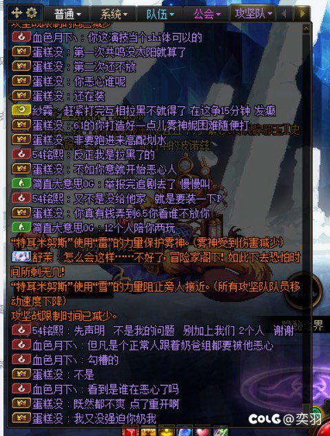 再也不凌晨打团了9