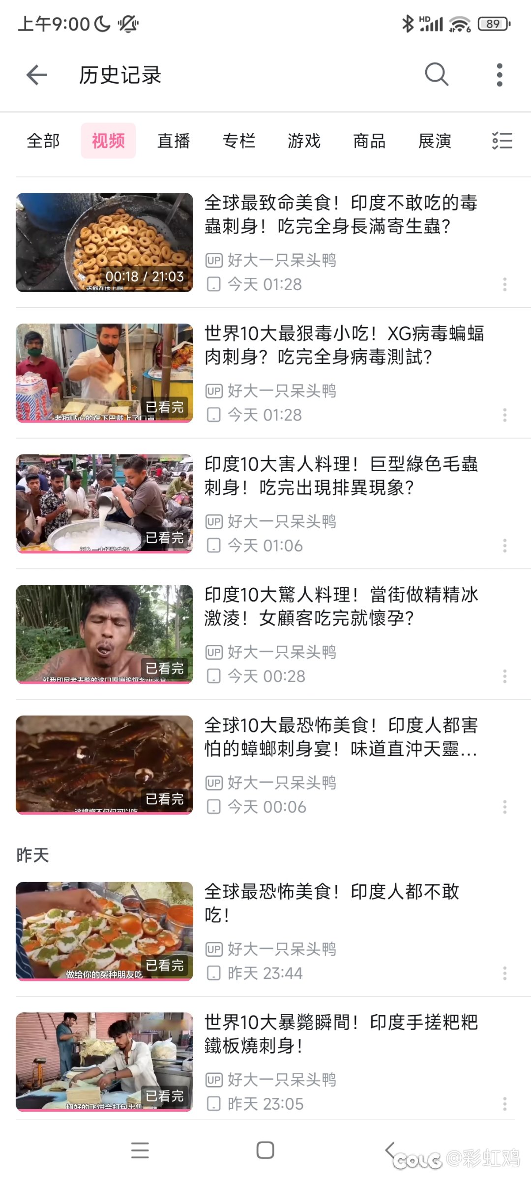 昨天看了半天的印度“美食”制作的视频1