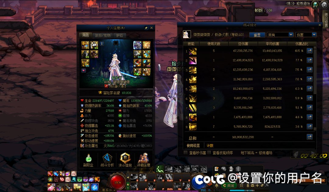 刃影CP体验：半特化60+75，70+45用起来最舒服2