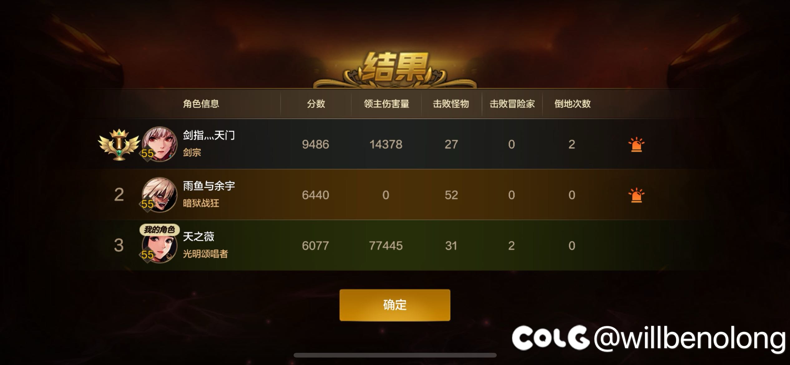 请教领主乱斗机制1