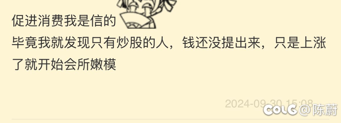 真的太精辟了1