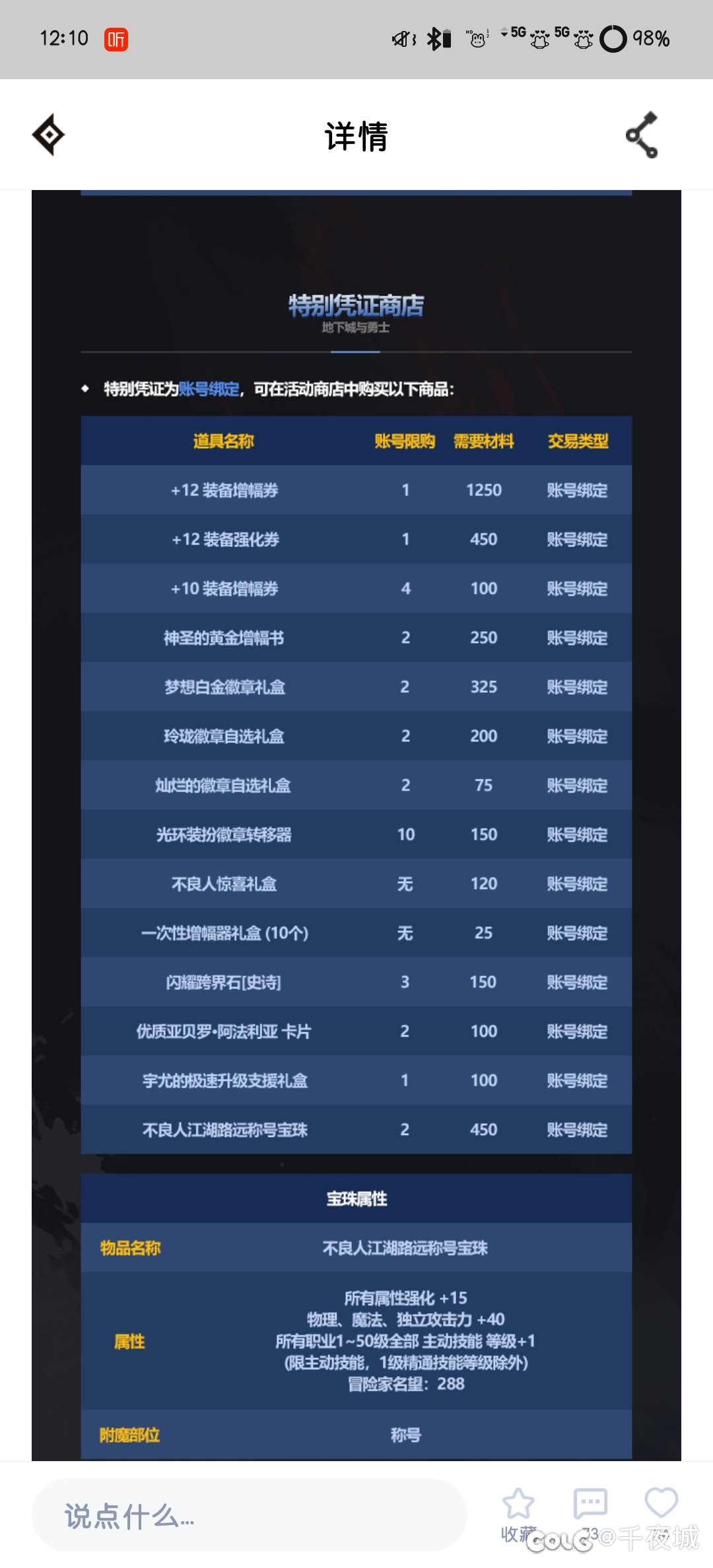 抗争失败但没完全失败1