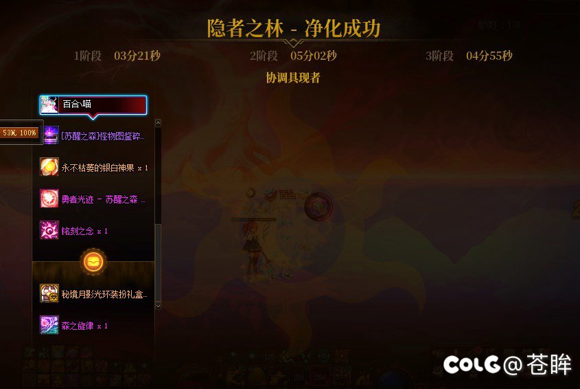 牢了2小时，小号也过了1