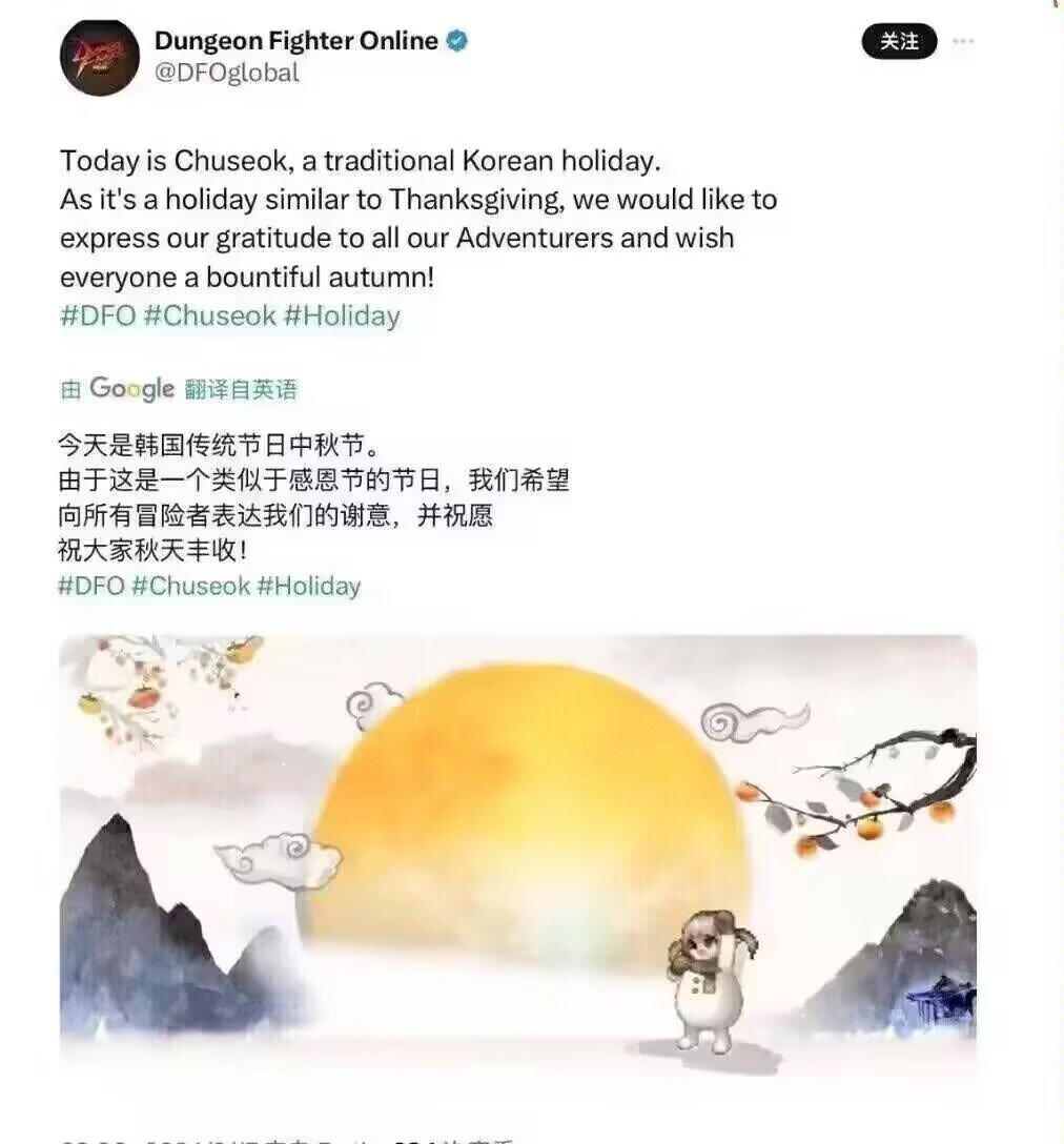 dnf玩家群地位-11