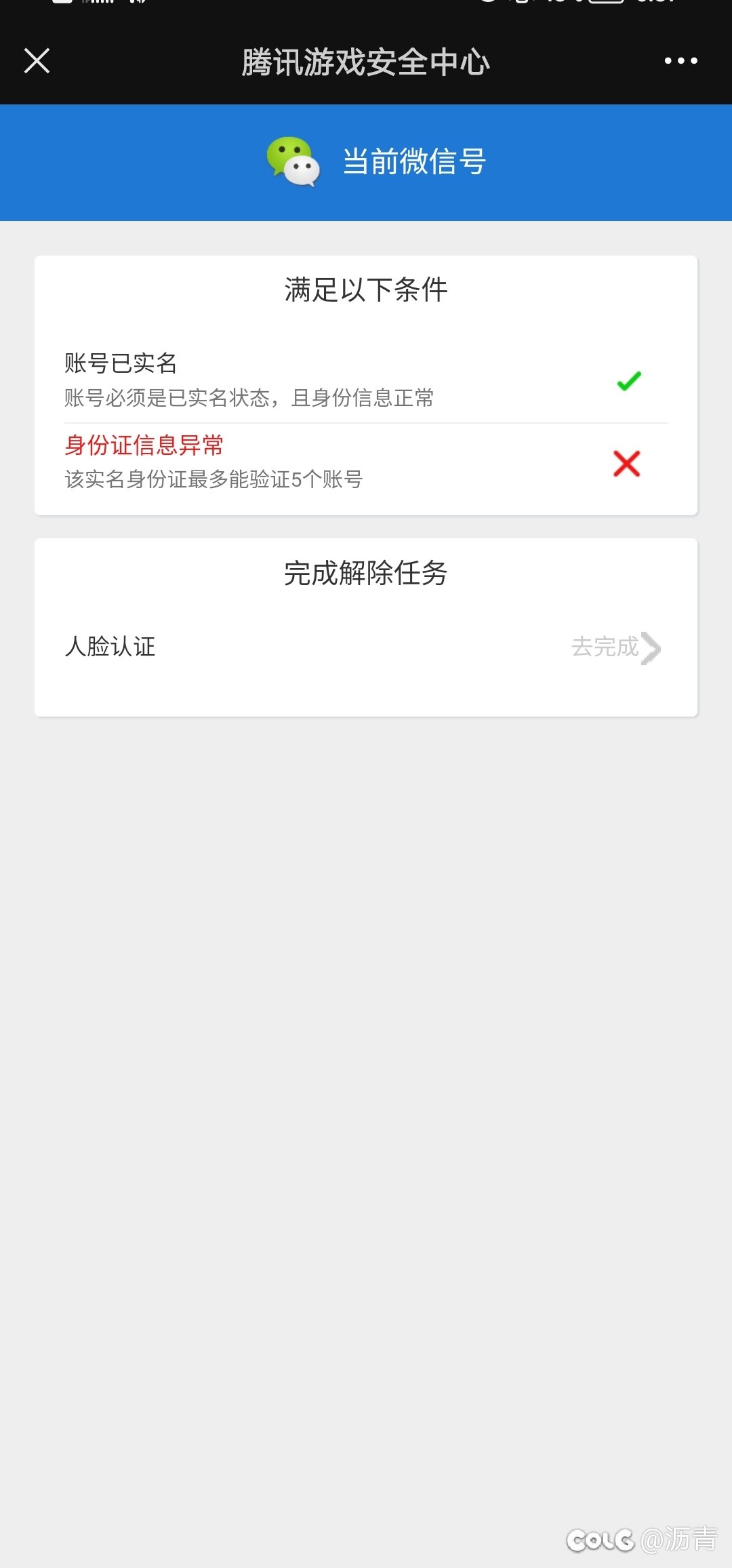 大佬们，一觉醒来成了这样了，怎么办1