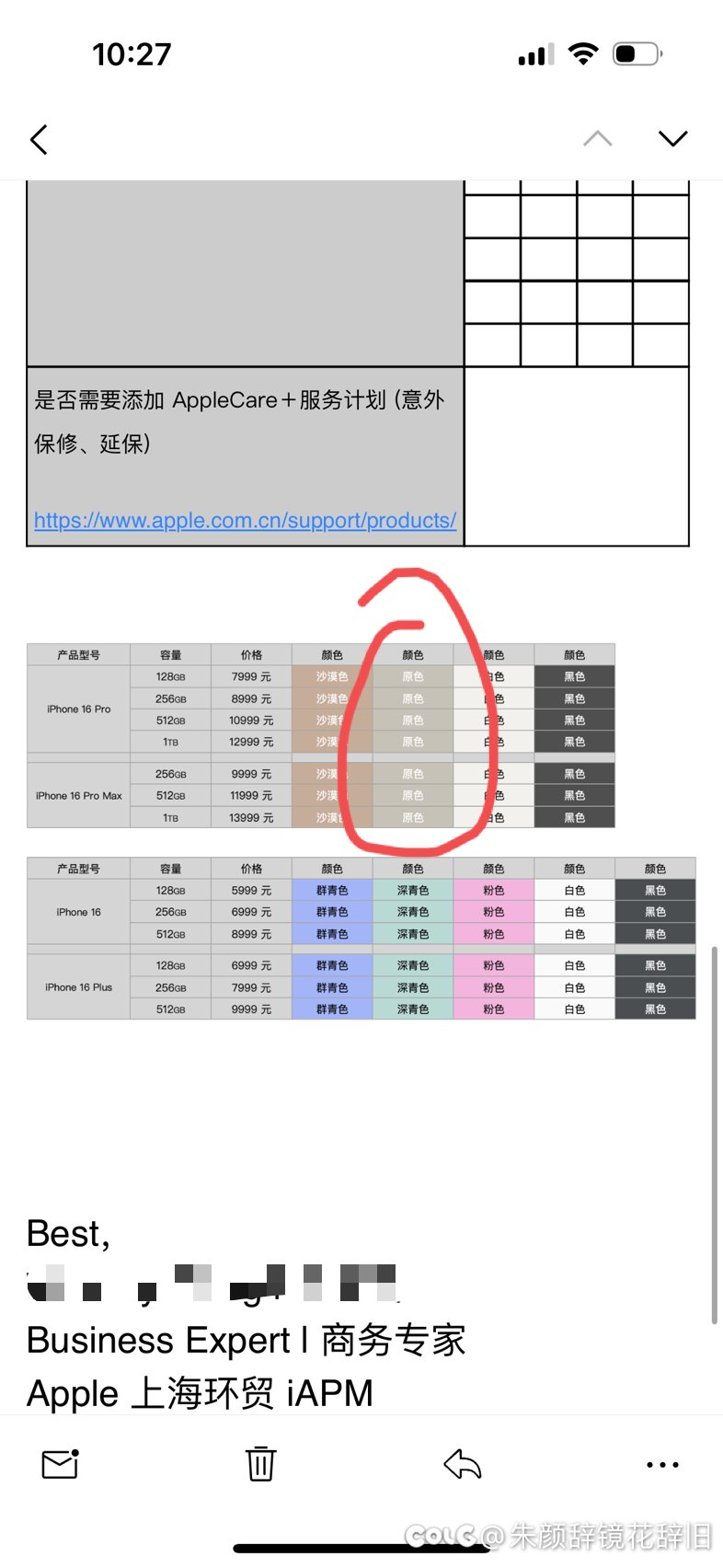 我炒，原色？1