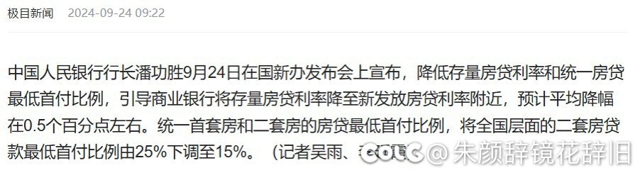 降，狠狠给我降！1