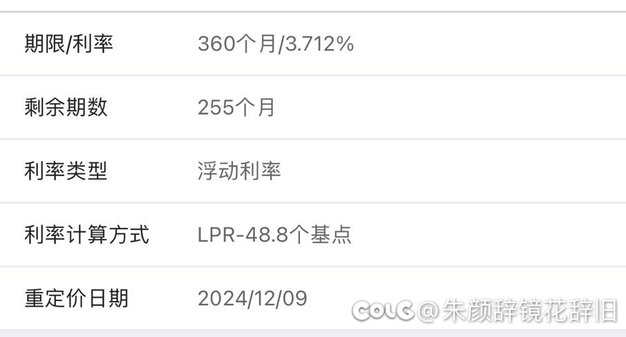 降，狠狠给我降！2