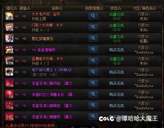 大佬们，天天看这里打碟，我已经不知道我算不算排骨党了4