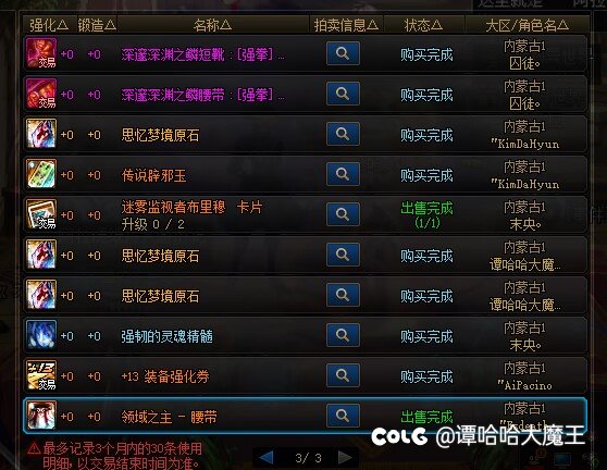 大佬们，天天看这里打碟，我已经不知道我算不算排骨党了6