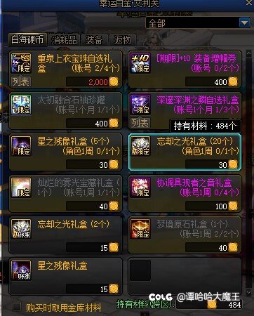 大佬们，天天看这里打碟，我已经不知道我算不算排骨党了7