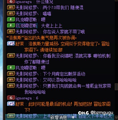 坐标跨一，这就是DNF现在的打团混子嘴脸啊1