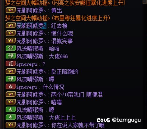 坐标跨一，这就是DNF现在的打团混子嘴脸啊2