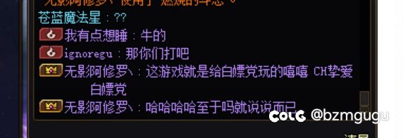 坐标跨一，这就是DNF现在的打团混子嘴脸啊3