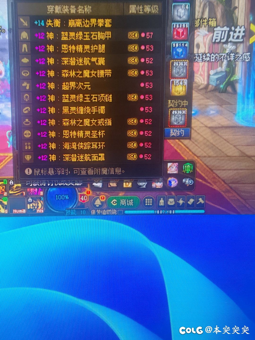 大佬们，这喂养最后几天有个问题1
