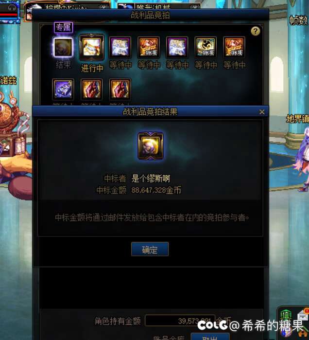 哈哈哈哈，感谢团里弟兄们了！！！1