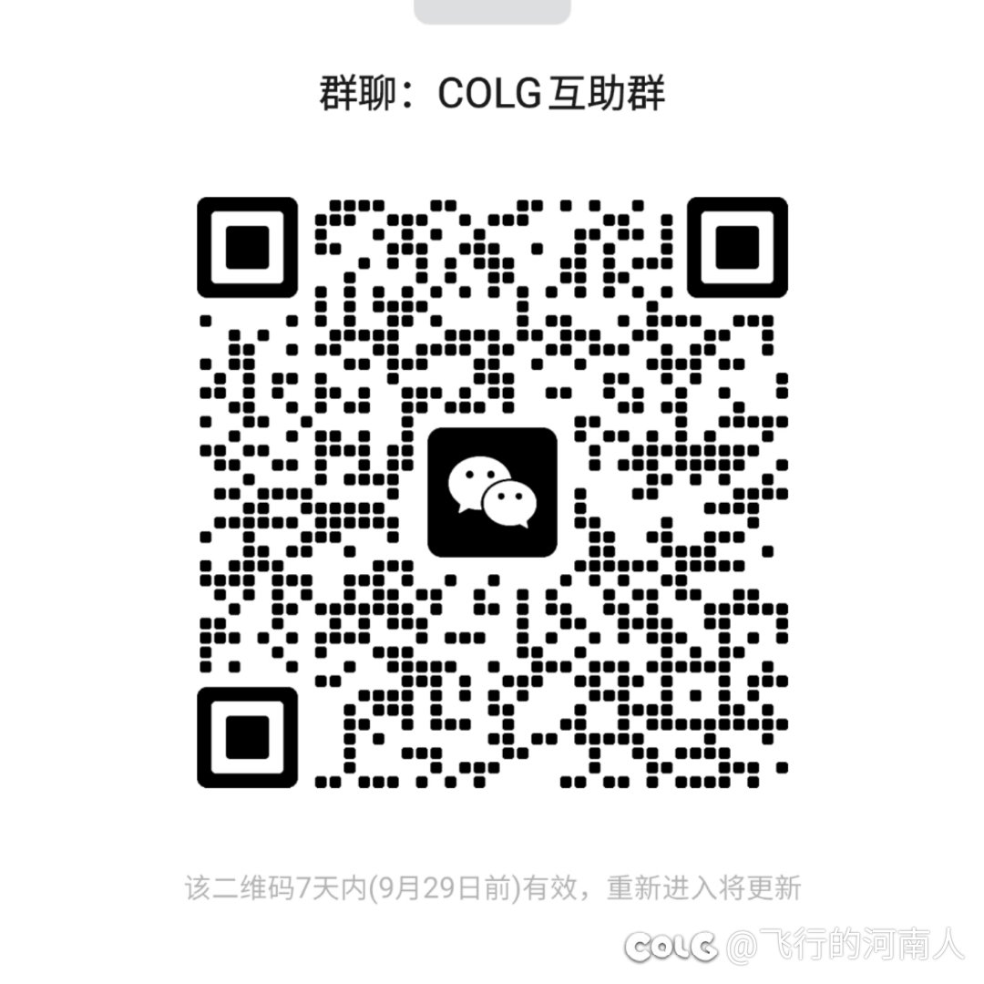 创了个v服colg互助群1