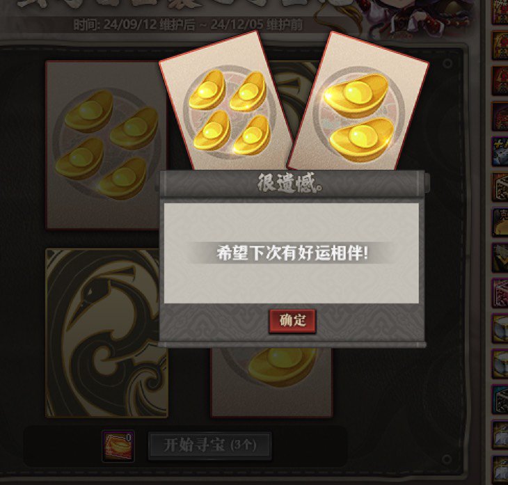 到底是什么样的天才设计的隐藏背景获得方式？3