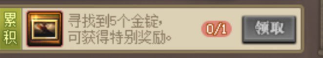 到底是什么样的天才设计的隐藏背景获得方式？4