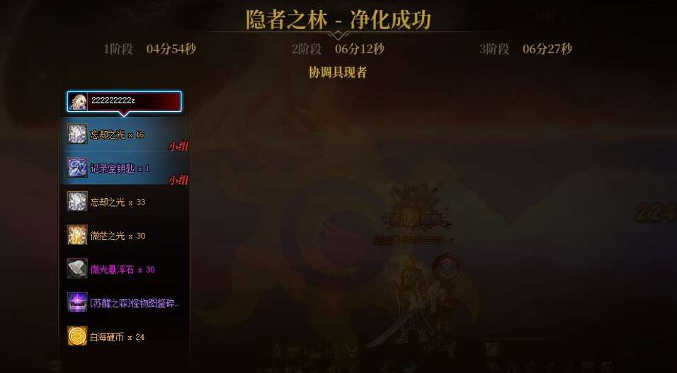 勾使副本配上勾使的CP武器1