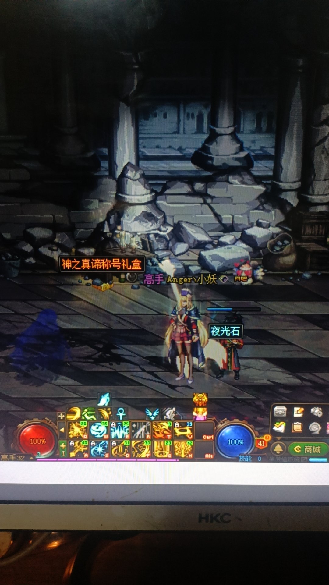 今天无聊突然刷红玉3